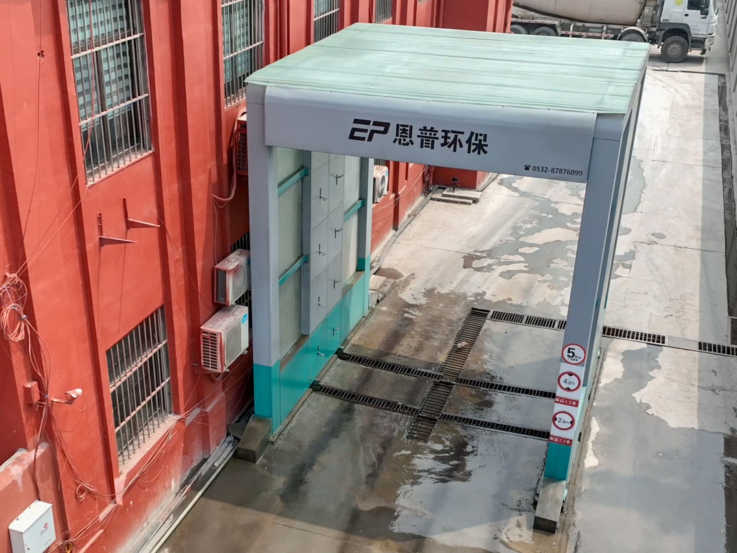 沙石分離機
